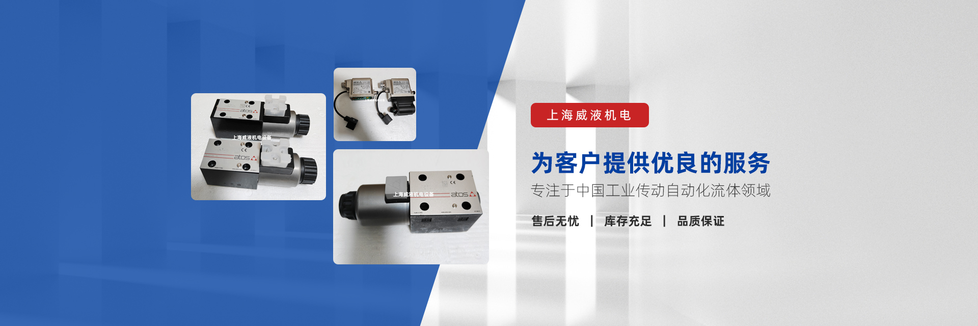 蘇州鑫一禾
